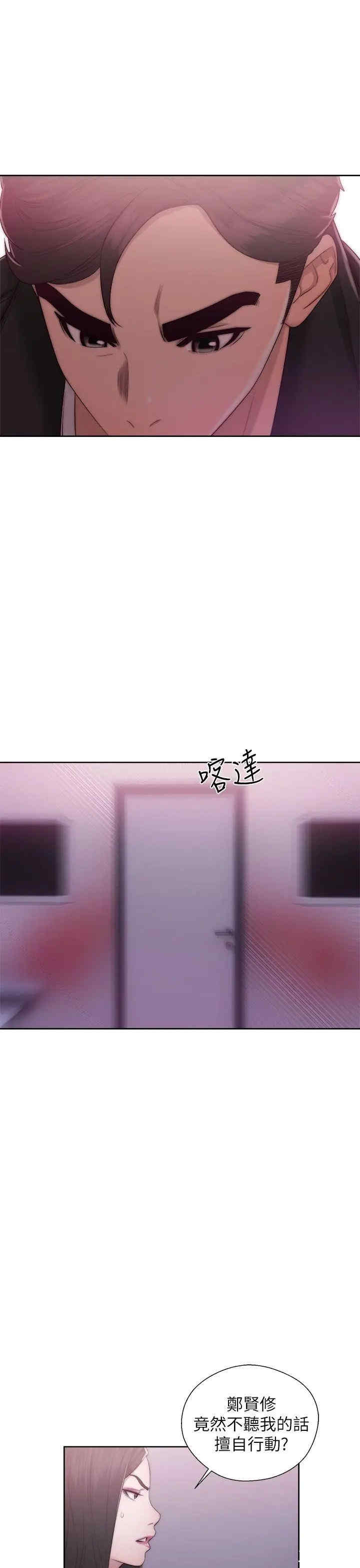 青春:逆龄小鲜肉