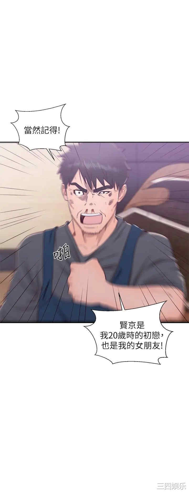 青春:逆龄小鲜肉