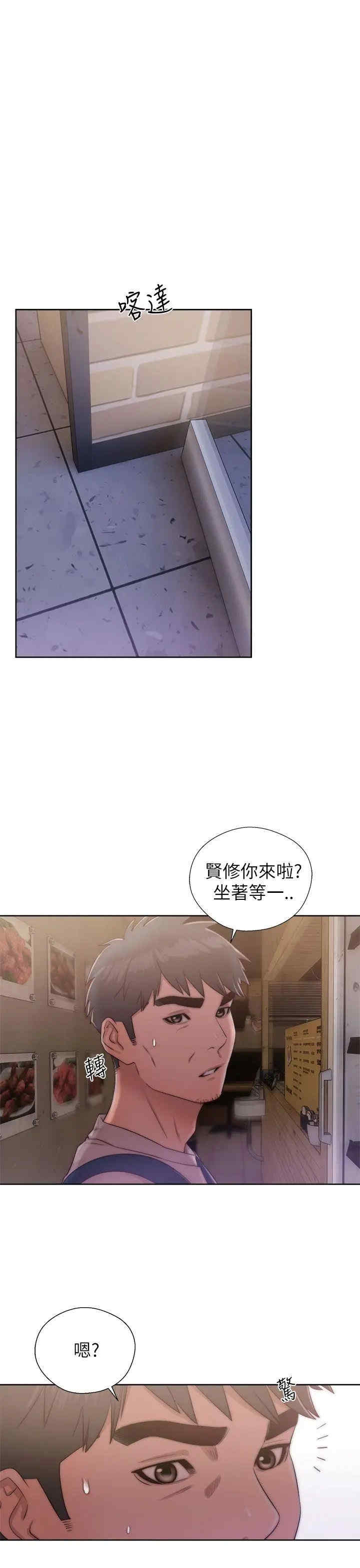 青春:逆龄小鲜肉