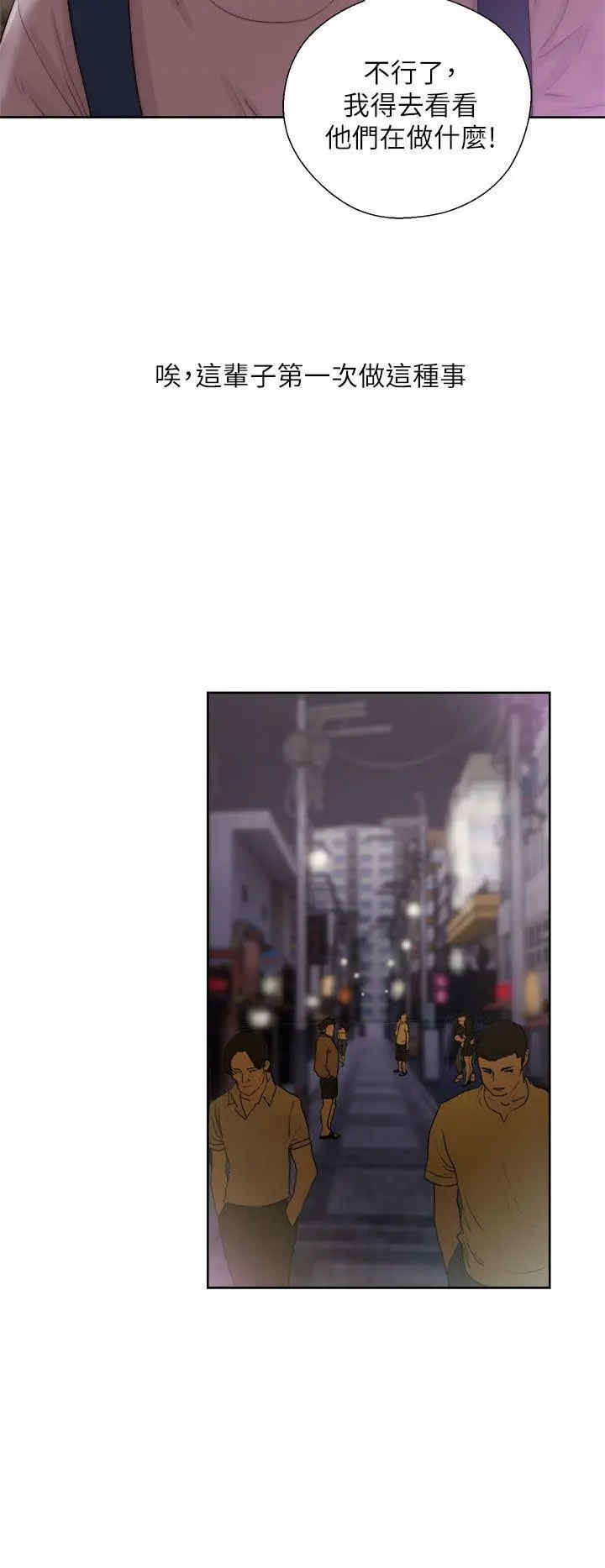 青春:逆龄小鲜肉