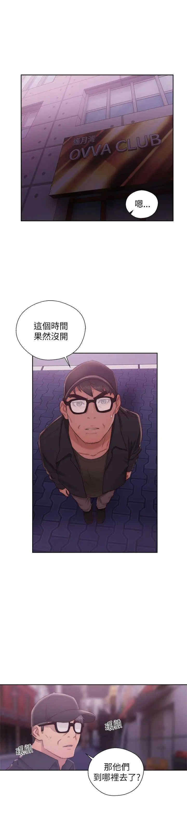 青春:逆龄小鲜肉