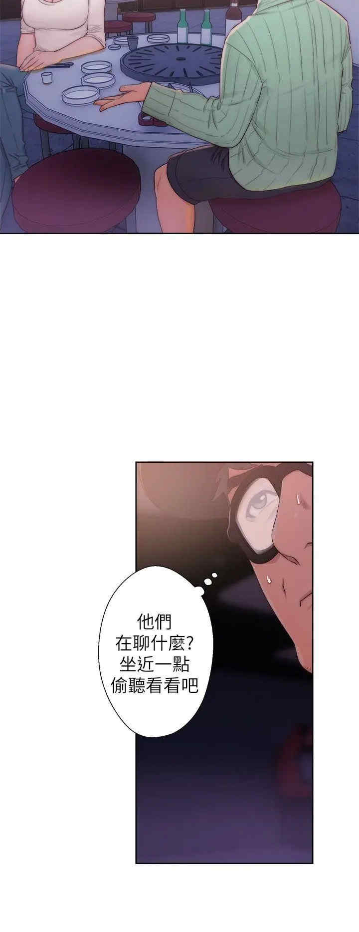 青春:逆龄小鲜肉