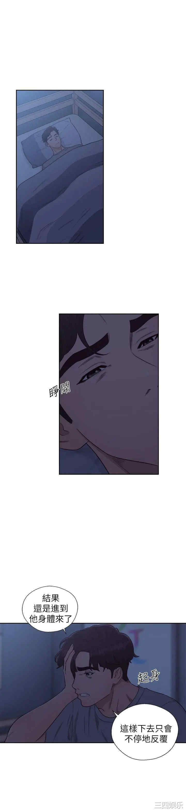 青春:逆龄小鲜肉