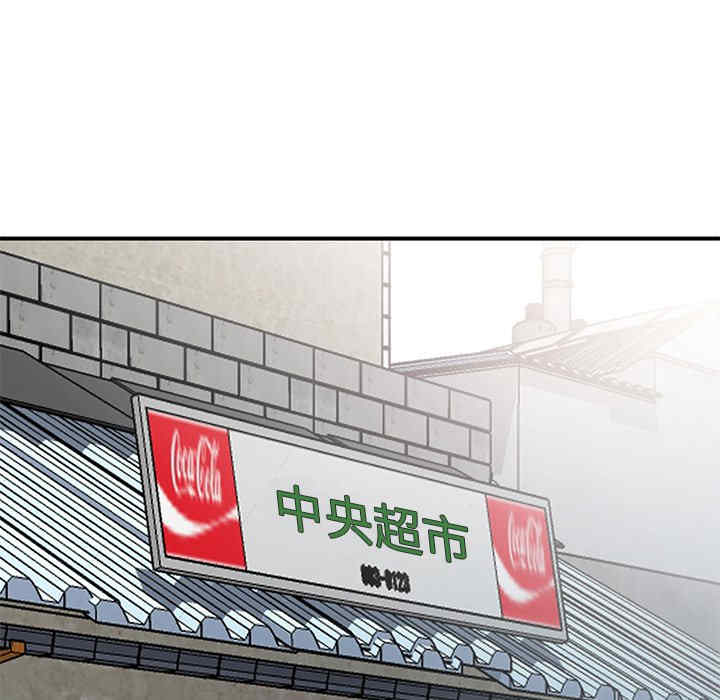 小镇上的女人们/她们的小秘密