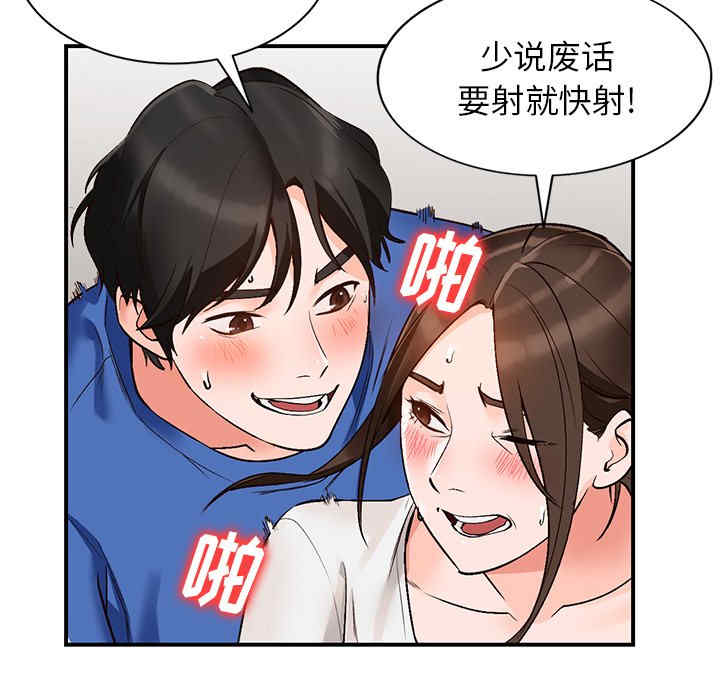 小镇上的女人们/她们的小秘密