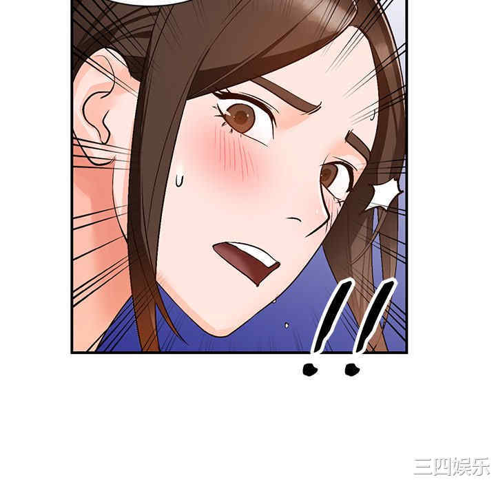 小镇上的女人们/她们的小秘密