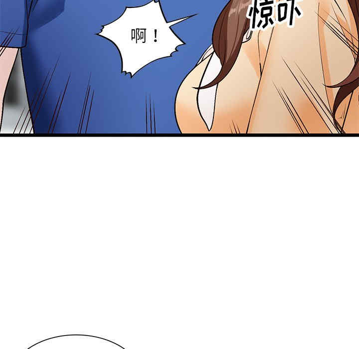 小镇上的女人们/她们的小秘密