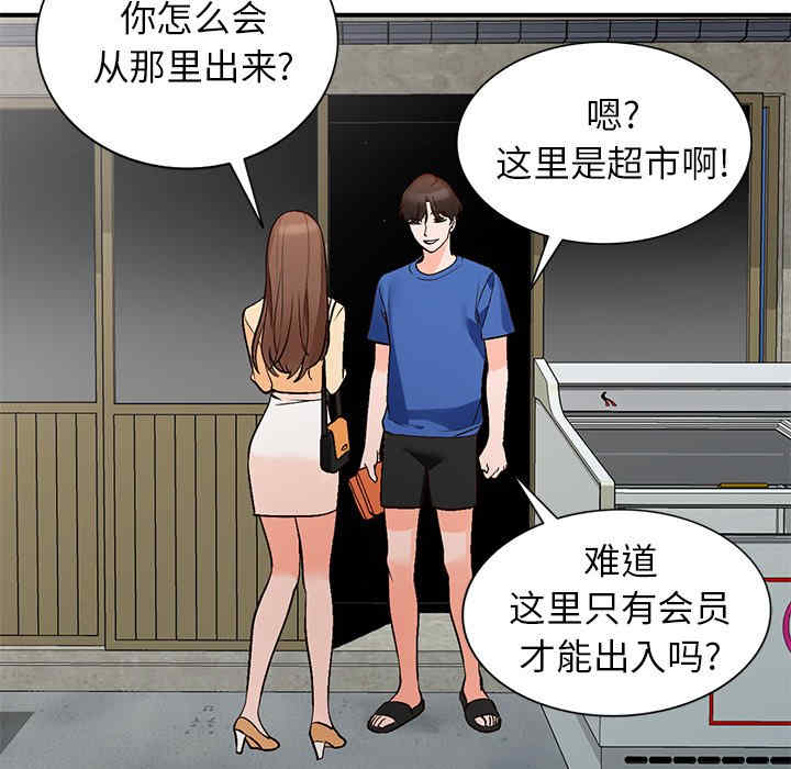 小镇上的女人们/她们的小秘密
