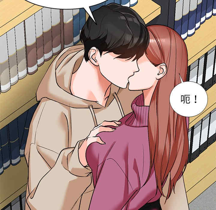 小镇上的女人们/她们的小秘密