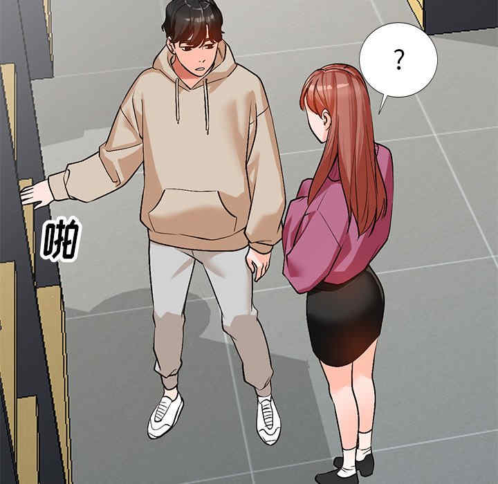 小镇上的女人们/她们的小秘密