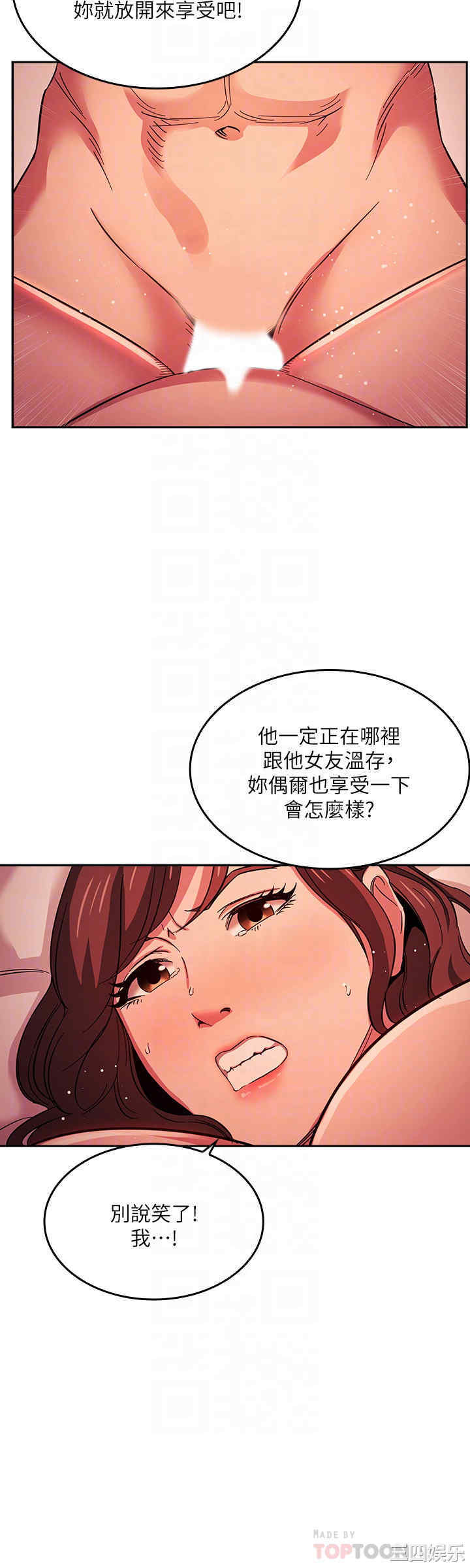 朋友的妈妈