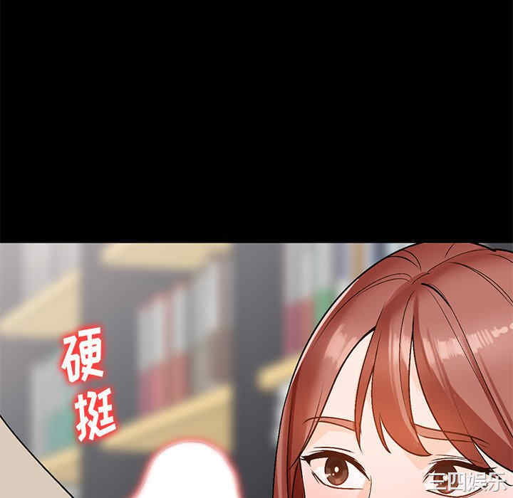 小镇上的女人们/她们的小秘密