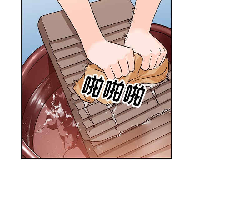 小镇上的女人们/她们的小秘密