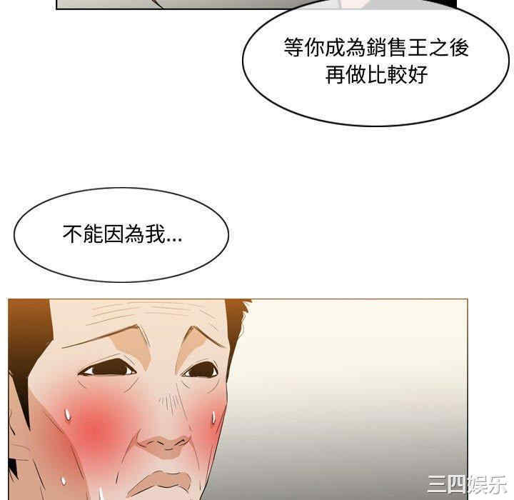 恶劣时代