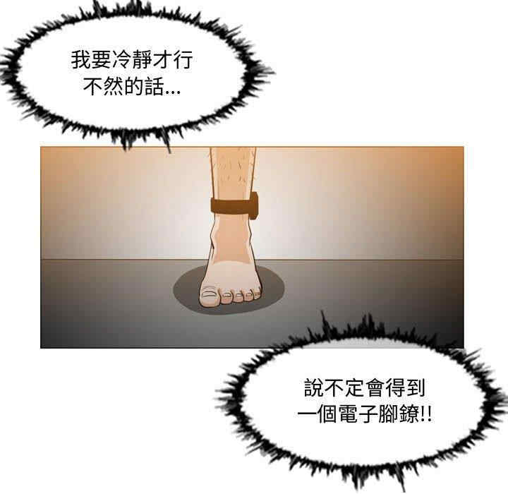 恶劣时代