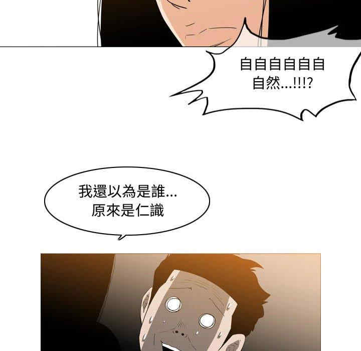 恶劣时代