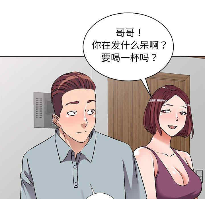 娜娜变身记