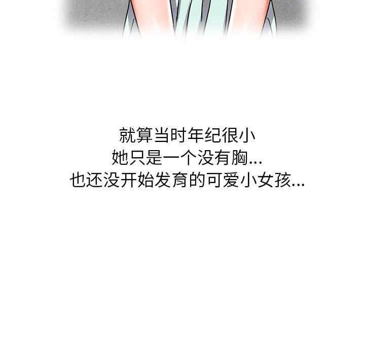 娜娜变身记