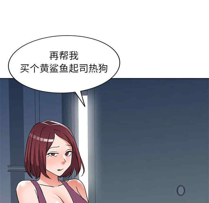 娜娜变身记