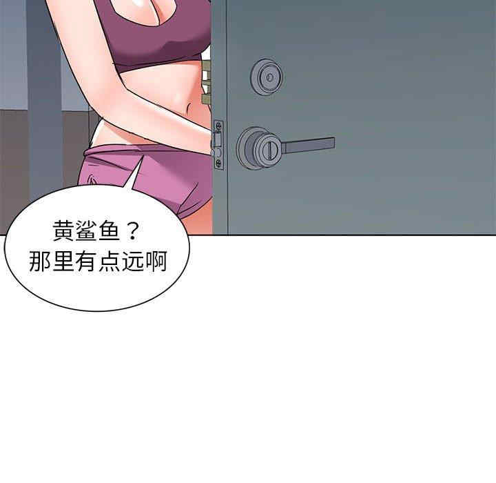 娜娜变身记