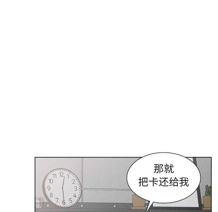 娜娜变身记