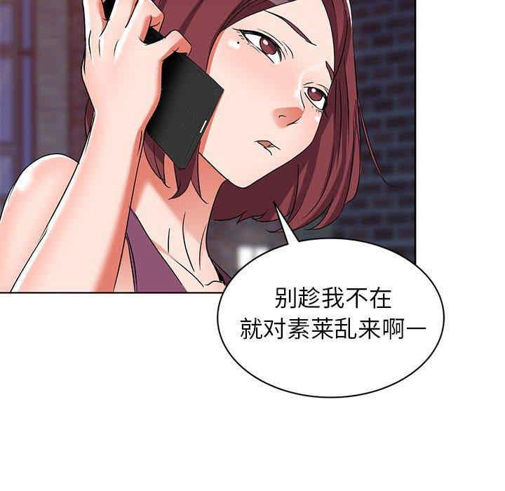 娜娜变身记