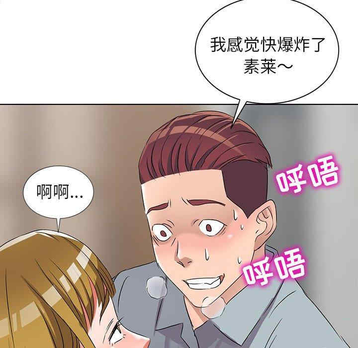 娜娜变身记