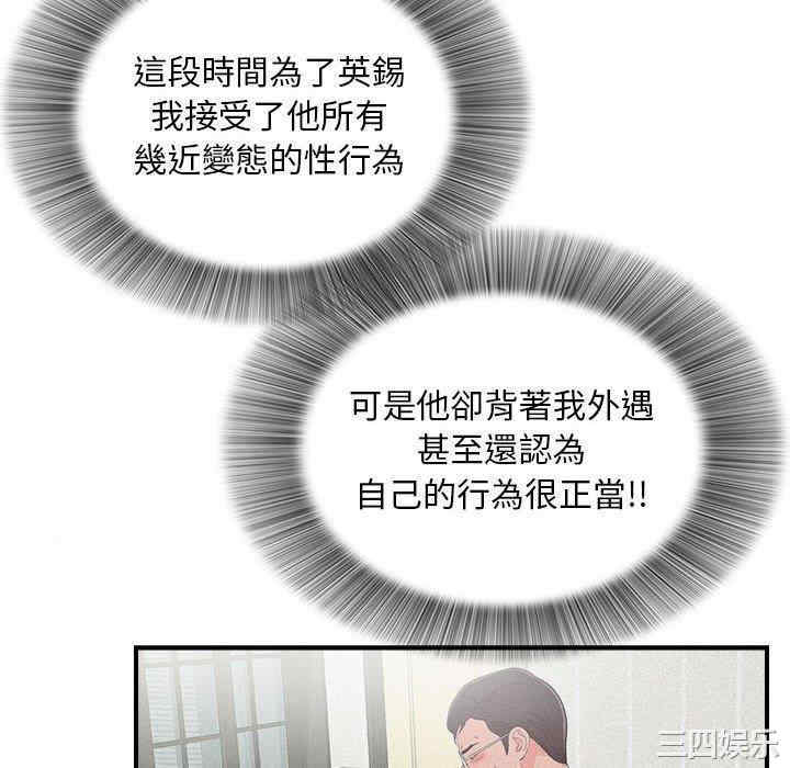 陌生的视线