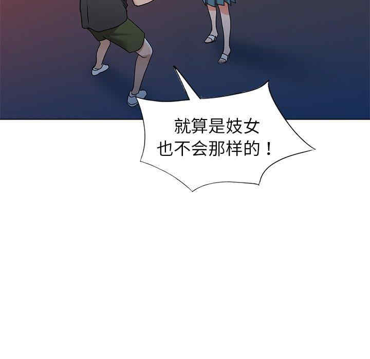 娜娜变身记