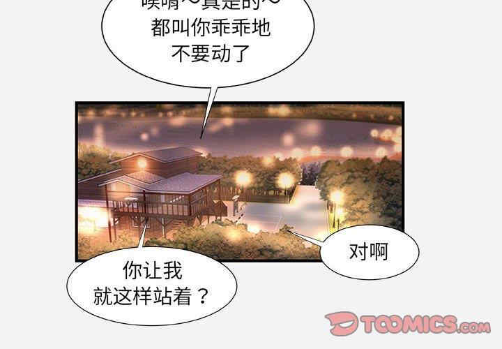 朋友以上，恋人未满