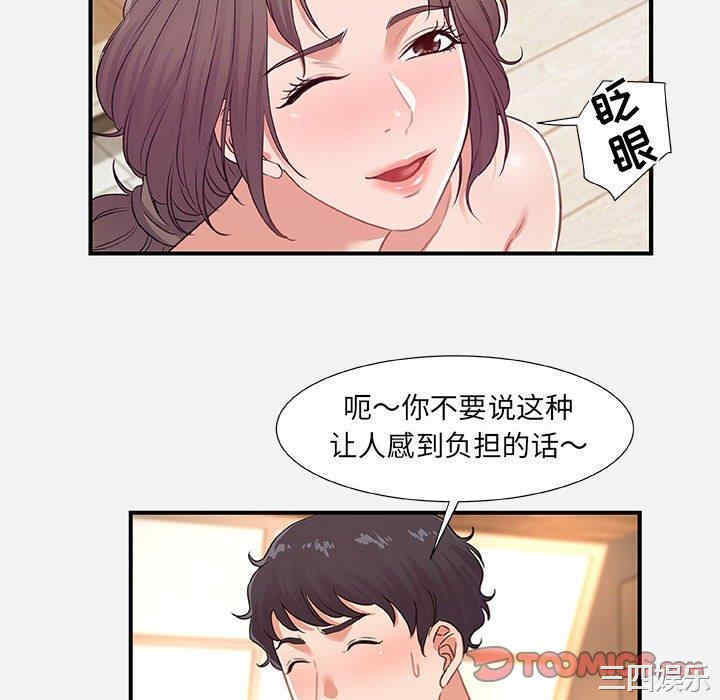 朋友以上，恋人未满