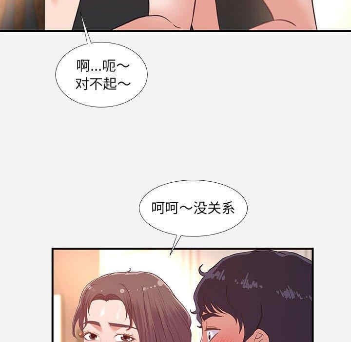 朋友以上，恋人未满