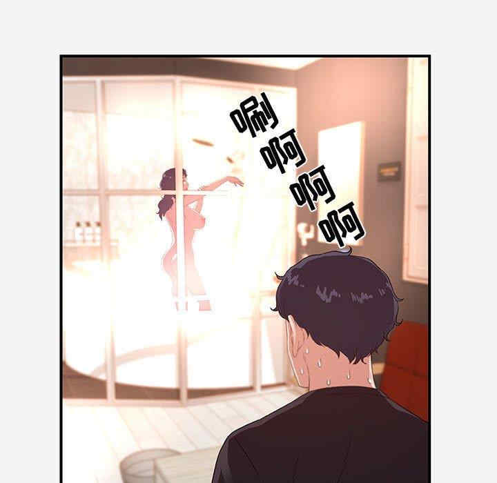 朋友以上，恋人未满