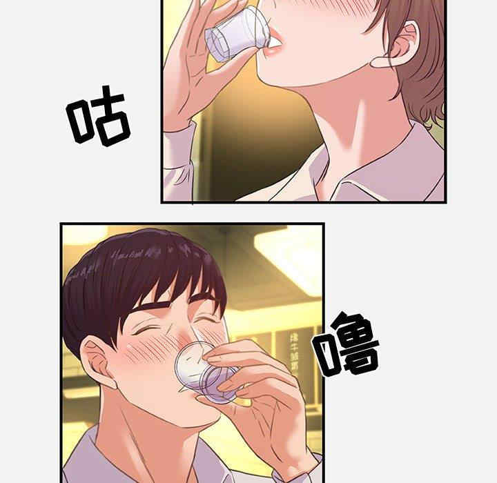 朋友以上，恋人未满