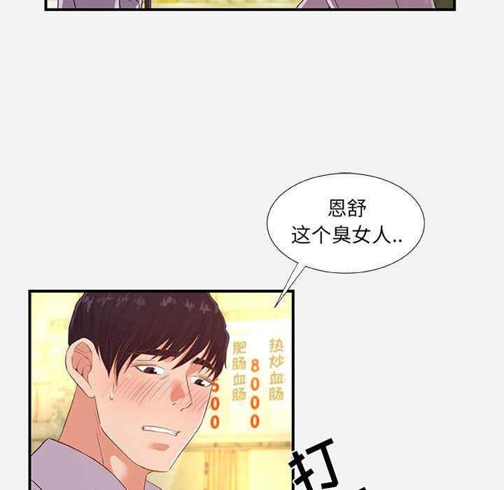 朋友以上，恋人未满