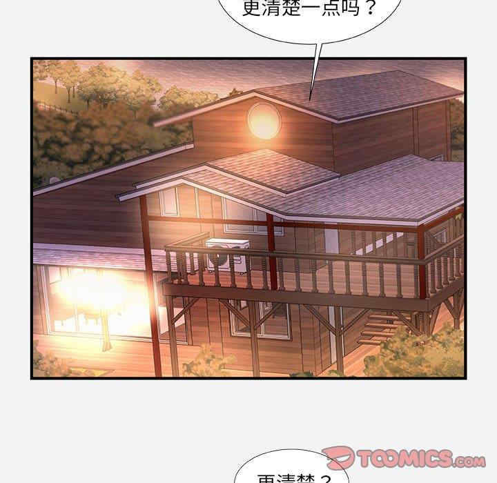 朋友以上，恋人未满