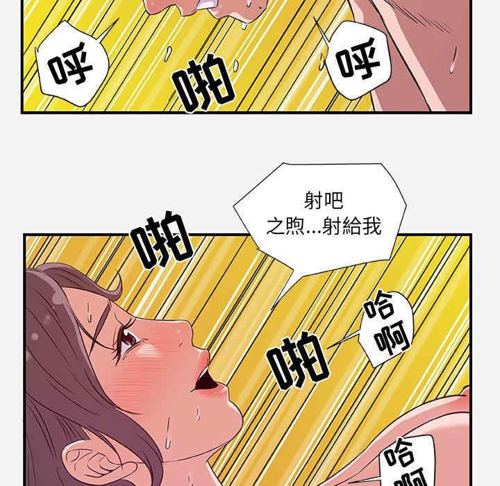 朋友以上，恋人未满