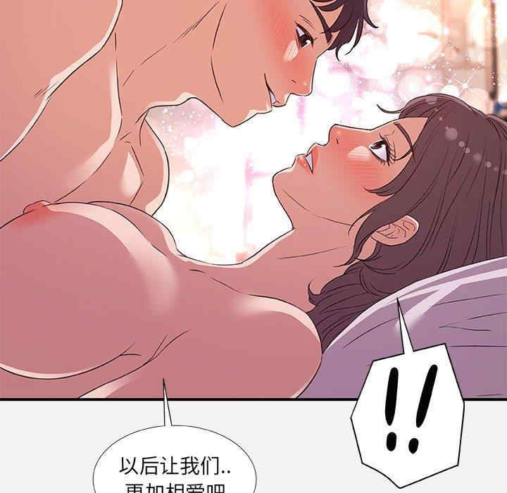 朋友以上，恋人未满