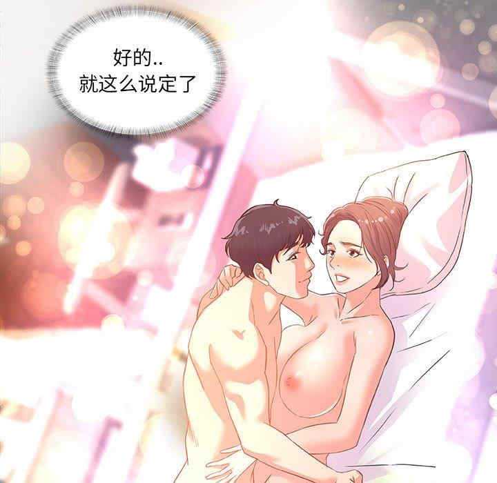 朋友以上，恋人未满