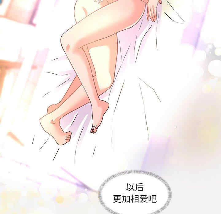 朋友以上，恋人未满