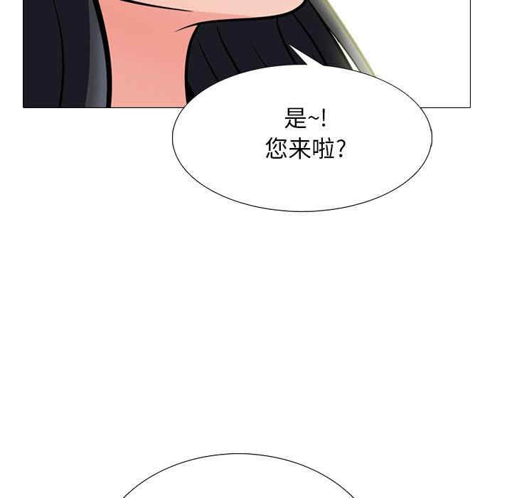 心机女教授