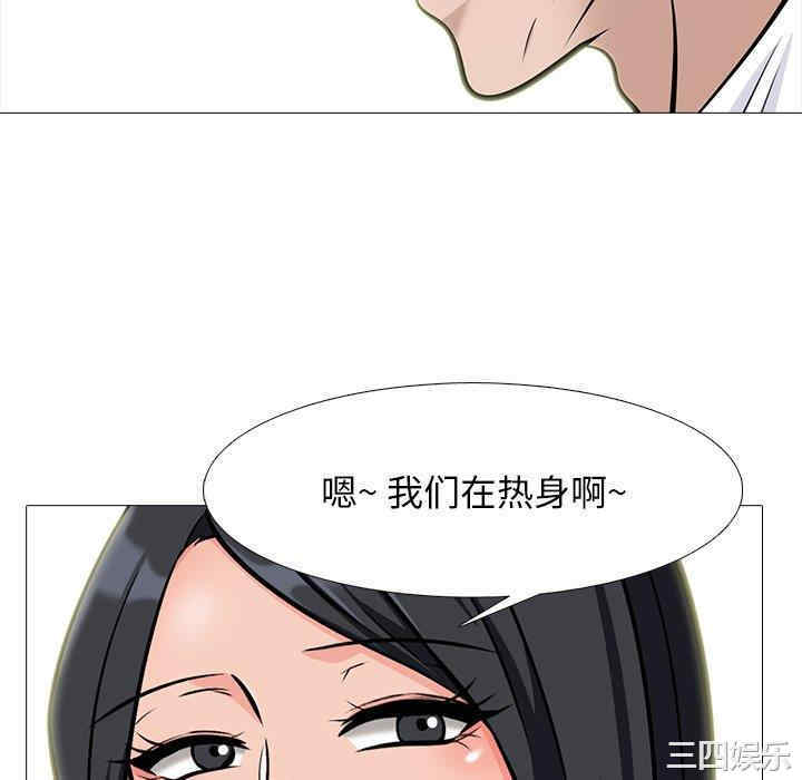 心机女教授