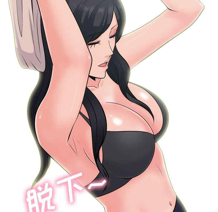 心机女教授