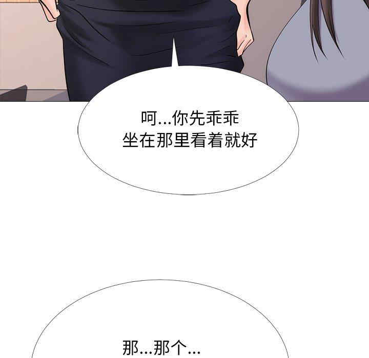 心机女教授
