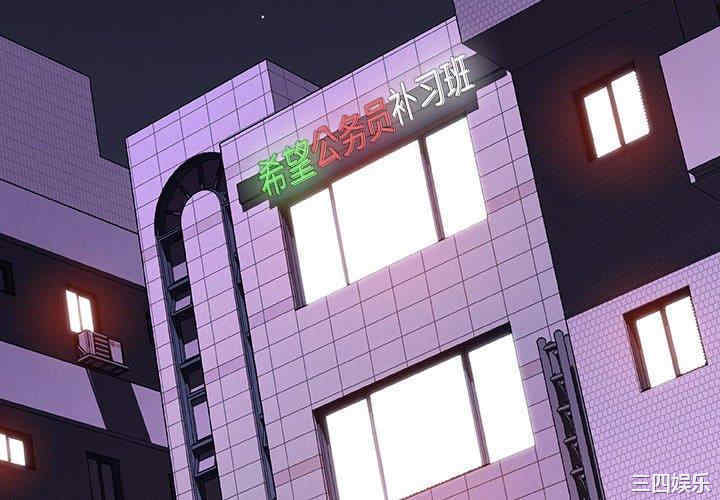 与上司的密约/秘密合约