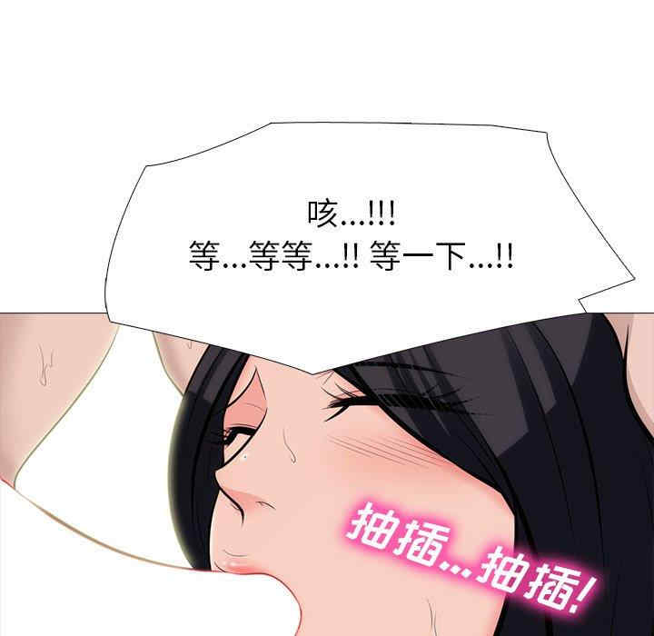 心机女教授