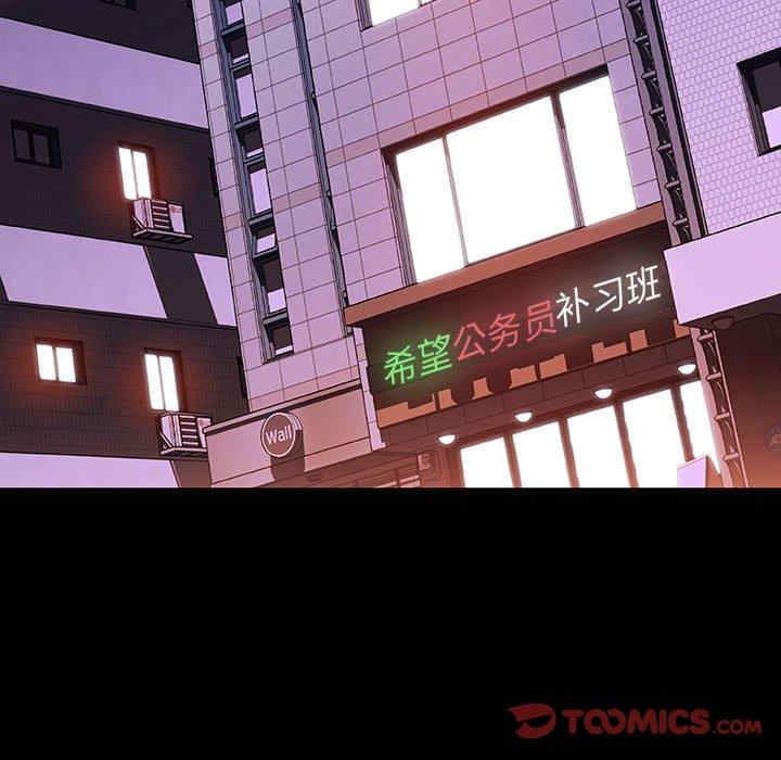 与上司的密约/秘密合约