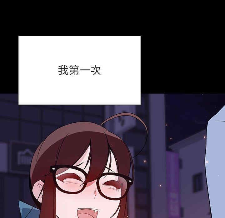 与上司的密约/秘密合约