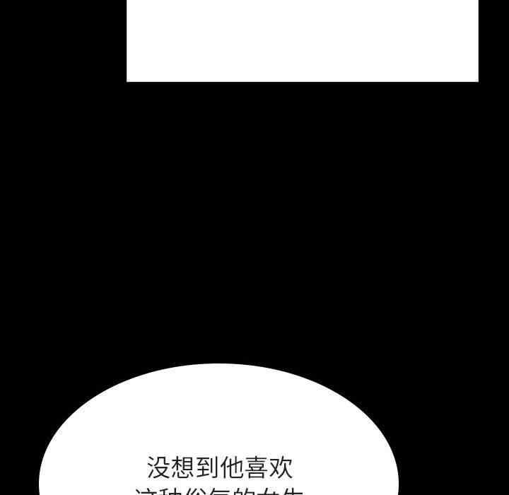 与上司的密约/秘密合约