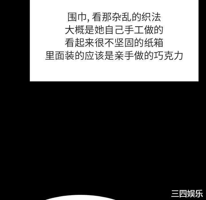 与上司的密约/秘密合约